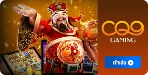godgaming