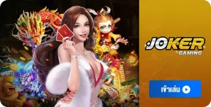 jokergaming