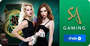 sagaming
