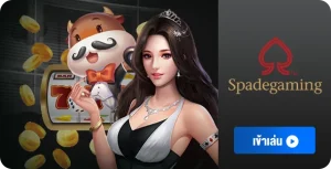 spadegaming
