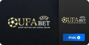 ufabet
