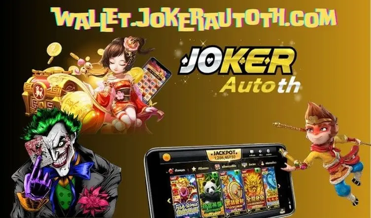 Read more about the article joker123 ทรูวอลเล็ต