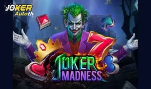 Read more about the article Joker Madness เกมสล็อตออนไลน์ใหม่ล่าสุด