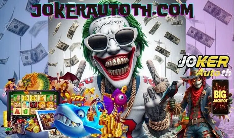 Read more about the article รีวิวระบบสนับสนุนลูกค้าของ Joker Auto TH
