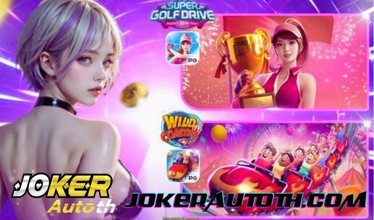 การใช้กระเป๋าเงินดิจิทัลในปี 2030 กับ JokerAutoth.com