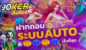 Read more about the article ปัญหาฝุ่น PM2.5 ที่ส่งผลกระทบต่อ สล็อต Joker123Auto