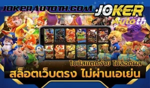 Read more about the article การผสมผสานของเกมมือถือและสล็อตออนไลน์ในอนาคต