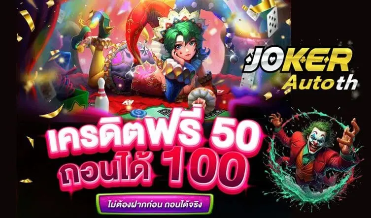 Read more about the article การพัฒนาเกมสล็อตออนไลน์แบบกำหนดเองตามความต้องการ