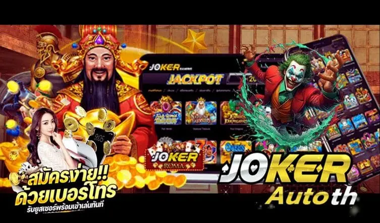 Read more about the article การสร้างความสำเร็จในเกมสล็อตออนไลน์ผ่านคีย์เวิร์ด AI