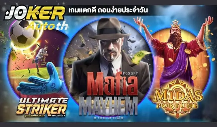 Read more about the article คาสิโนออนไลน์ในปี 2025 การเล่นแบบไฮบริดระหว่างสล็อตและเกมคาสิโน
