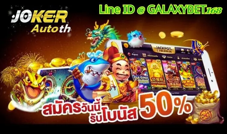 Read more about the article การเลือกห้อง Casino Online ที่เหมาะกับสไตล์การเล่นของคุณ