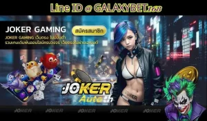 Read more about the article เทคนิคการเพิ่มอัตราการจ่ายเงินในเกมสล็อตออนไลน์