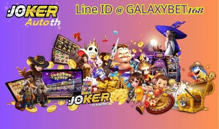 Read more about the article ค่ายเกมสล็อตที่ครองใจใครหลายคนมายาวนาน Joker123Gaming
