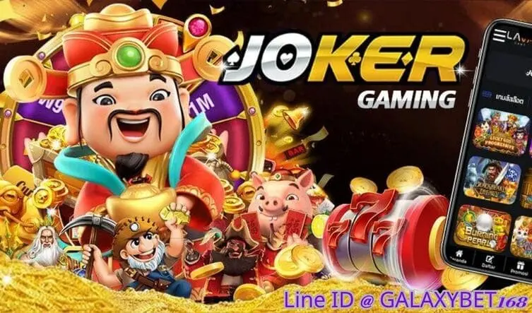 Read more about the article วิธีการทำกำไรจากเกมสล็อตออนไลน์ Joker123Gaming ในระยะยาว