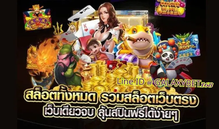Read more about the article สล็อตโจ๊กเกอร์แตกง่าย เล่นได้เงินง่ายๆไม่มีขั้นต่ำ