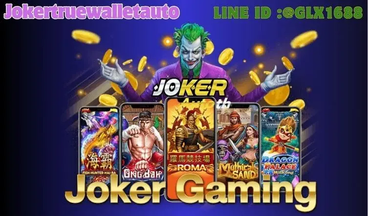 Read more about the article เกมสล็อตโจ๊กเกอร์ยังน่าเล่นอยู่ไหม เกมไหนเล่นแล้วได้เงินไว