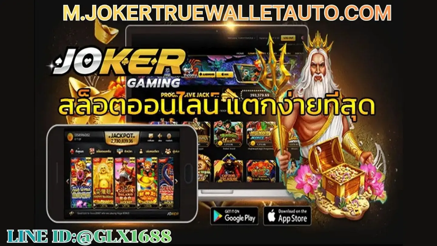 Read more about the article รีวิว Pasta Chef สล็อตใหม่ JOKER GAMING 2026 ครัวเดือดแตกฉ่ำ